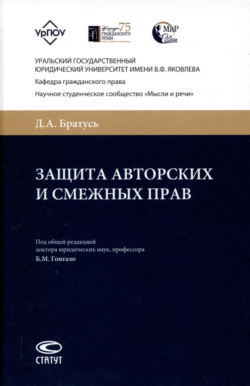 Book 5