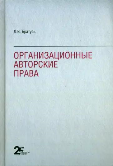 Book 4