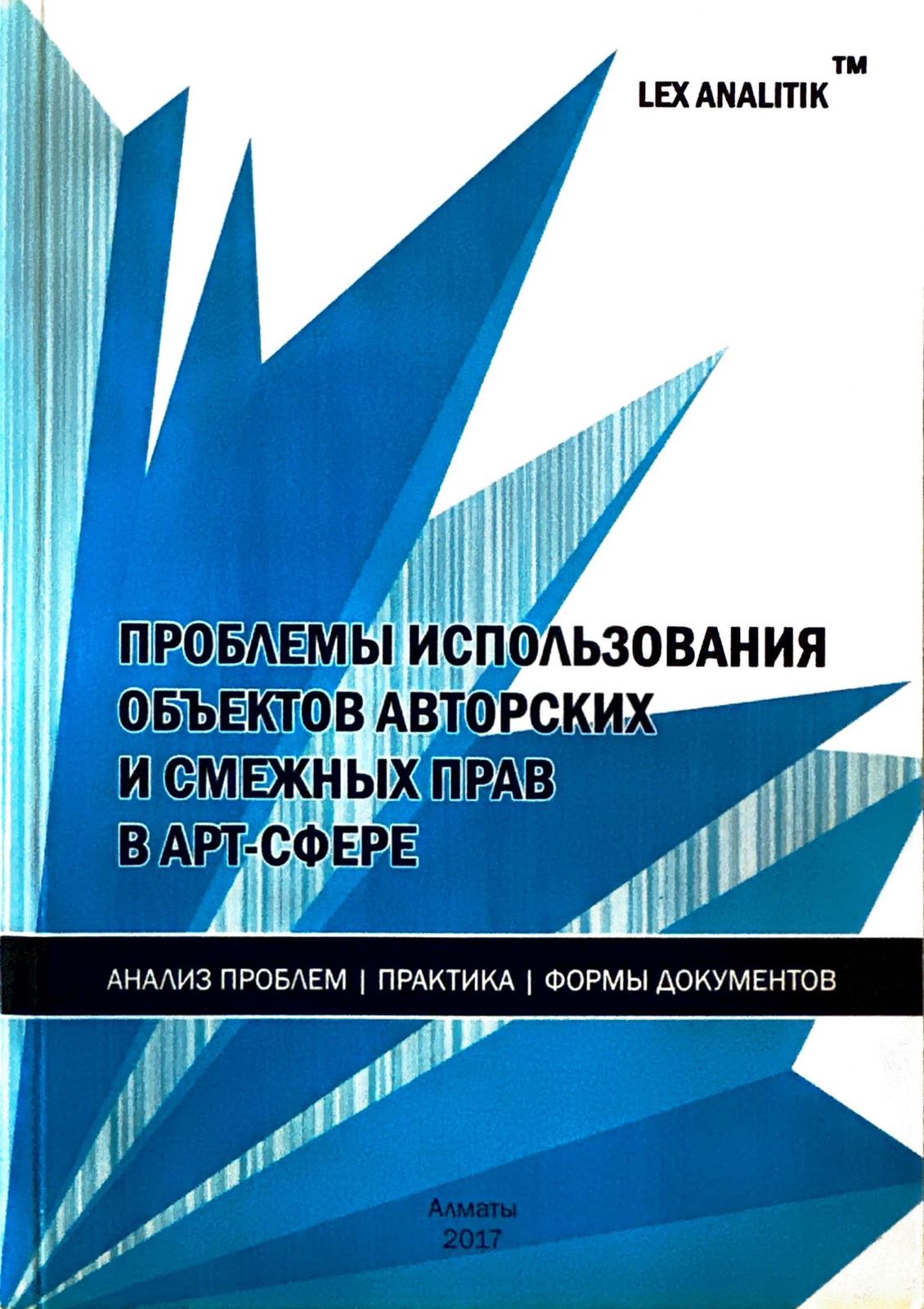 Book 2