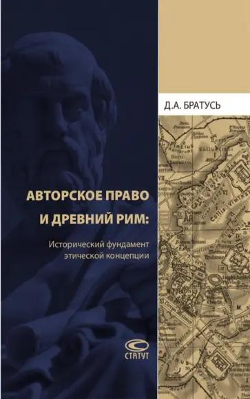 Book 3